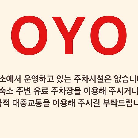Oyo Hostel Myeongdong 1 Seul Zewnętrze zdjęcie