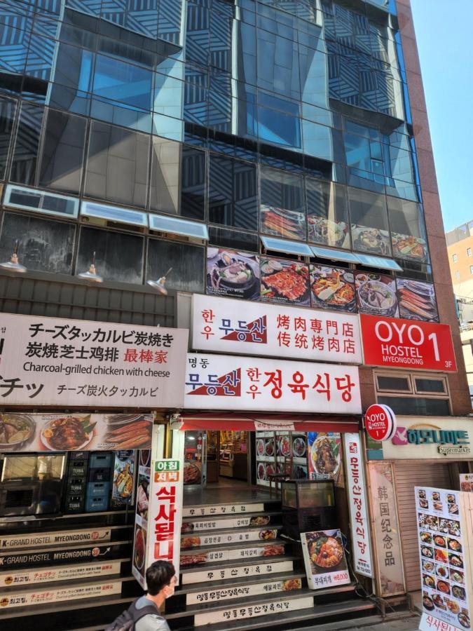 Oyo Hostel Myeongdong 1 Seul Zewnętrze zdjęcie